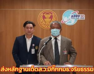 “วัชระ” ส่งหลักฐานเด็ด ส.ว.มีกิ๊ก กมธ.จริยธรรม เชื่อดิ้นไม่หลุด สิ้นปีจบ แนะเรียก “ธีรัจชัย” ให้ข้อมูล