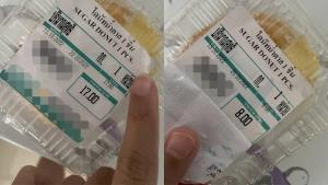อย.เร่งติดต่อผู้ซื้อ "โดนัท" หมดอายุจากห้างผ่านแอปฯ รับ กม.ยังเอาผิดไม่ได้ จ่อแก้ใหม่เพิ่มโทษ
