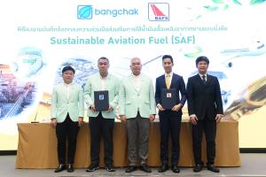 บางจากฯ จับมือ BAFS ส่งเสริมการใช้น้ำมันเชื้อเพลิงอากาศยานแบบยั่งยืน ลดปล่อยก๊าซเรือนกระจก