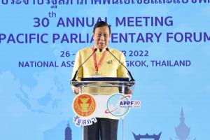 ประธานรัฐสภา เปิดการประชุมเวทีรัฐสภาเอเชีย-แปซิฟิก APPF ครั้งที่ 30