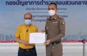 "อัจฉริยะ" ร้อง ปปป. สอบ คณะกรรมการทหารเรือ ปล่อย"จ่ากุ้ง"ค้ายาหลบหนี