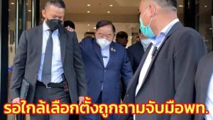 “บิ๊กป้อม” บอกยังไม่ถึงเวลาหลังถูกถามจับมือ พท.ตั้งรัฐบาล ชี้ให้รอใกล้เลือกตั้งก่อน