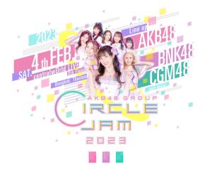 AKB48 / BNK48 / CGM48 แท็กทีมความสนุก สุดปังต้นปีหน้า ใน  AKB48 Group CIRCLE JAM 2023