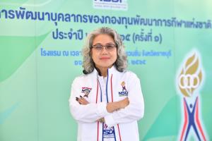 บอร์ด กองทุนกีฬาชาติ อนุมัติงบ 72.8 ล้าน จัดแข่งกีฬาเยาวชน