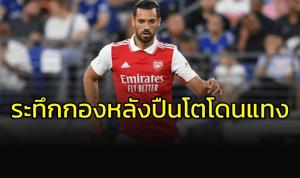 กองหลัง "อาร์เซนอล" โดนแทงได้รับบาดเจ็บคาซูเปอร์มาร์เก็ต
