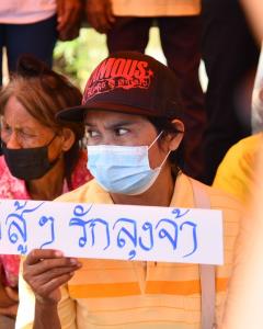 ตัววิกฤตของแผ่นดิน