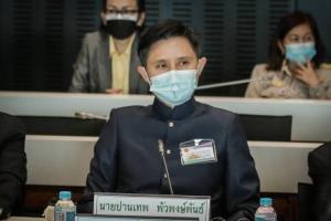 “ปานเทพ” เร่งสภา พิจารณา พ.ร.บ.กัญชาฯ ด่วน! เพื่อประโยชน์สูงสุดของประชาชน