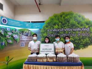 นิวทรีชั่น เอสซี ยื่นไฟลิ่งขาย IPO 25 ล้านหุ้น-เข้า mai