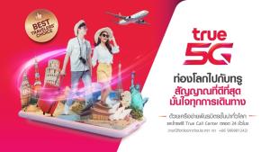 ท่องโลกไปกับทรู สัญญาณดีที่สุด มั่นใจทุกการเดินทาง ด้วยเครือข่ายพันธมิตรชั้นนำระดับโลก และโทร.ฟรี True Call Center ตลอด 24 ชั่วโมง