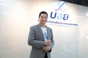 บสย.พร้อมเปิดโครงการค้ำประกันสินเชื่อ BI 7 ดึง “Credit Scoring” เพิ่มประสิทธิภาพ