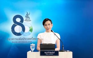 ธปท.ย้ำดำเนินนโยบายยืดหยุ่น เฟดขึ้นดอกเบี้ยไม่พบสัญญาณเงินทุนผิดปกติ