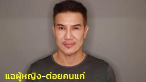 "เก่ง เมธี" คือใคร? ย้อนรอยข่าวฉาวก่อนเตรียมฟาดปากยอดมวยไทย