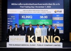 KLINIQ เทรดวันแรกทะยานเหนือจอง 46.94%