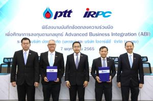 ปตท.จับมือไออาร์พีซีรุกธุรกิจ Advanced Business Integration