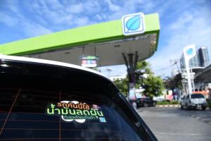 บางจากฯ จำหน่าย “น้ำมันลดฝุ่น” ปีที่4 เพื่อบรรเทาปัญหา PM 2.5