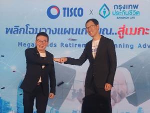 ทิสโก้-กรุงเทพประกันชีวิต ยกระดับวางแผนเกษียณรับเทรนด์สังคมสูงวัย