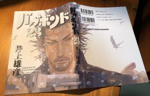 MUSASHI-มิยาโมโตะ มุซาชิภาค 4 ลม ตอน เผชิญหน้า