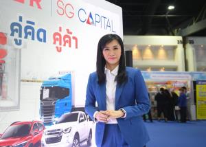 SGC ลุยตลาดภาคเหนือ ร่วมงาน MONEY EXPO 2022