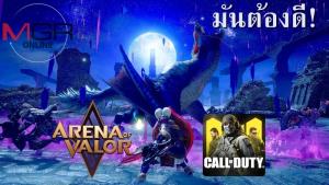 TiMi ผนึก Capcom ร่วมปั้นมอนฮันฯภาคใหม่บนมือถือ