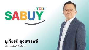 SABUY อวดรายได้-กำไรนิวไฮต่อเนื่อง
