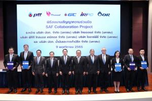 กลุ่ม ปตท.รุกธุรกิจน้ำมันเครื่องบินเพื่อสิ่งแวดล้อม