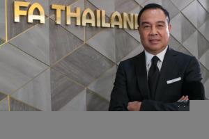"สมยศ" ประสานไทยลีก ทบทวนการปรับตารางฟุตบอลลีกอาชีพ