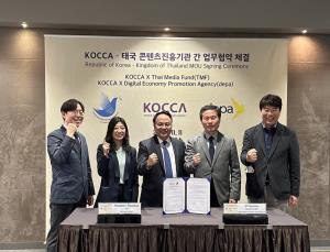 กองทุนสื่อ เยือนแดนโสม พร้อมเซ็น MOU กับสื่อยักษ์ใหญ่เกาหลี KOCCA