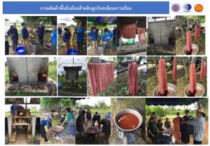 วว. โชว์ย้อมผ้าพื้นถิ่นด้วย “ดินลูกรัง” ต่อยอดผลิตภัณฑ์ผ้าทอสะท้อนความร้อนครั้งแรกของไทย