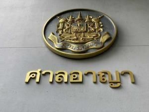 ตร.หัวหมากฝากขังโจ๋วัย18  ร่วมกับพวกเอาบุหรี่จี้จู๋คู่อริบาดเจ็บ