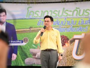 “จุรินทร์” ชี้ มีสิทธิเห็นต่าง แต่ไม่อยากเห็นความรุนแรงช่วงเอเปก ย้ำหากประเทศเสียหายไม่ควรทำ