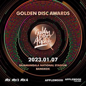 แฟน K-Pop เตรียมฟิน! ‘Golden Disc Awards’ ครั้งที่ 37 พร้อมแลนดิ้งไทย 7 ม.ค. ปีหน้า เจอกันราชมังคลากีฬาสถาน
