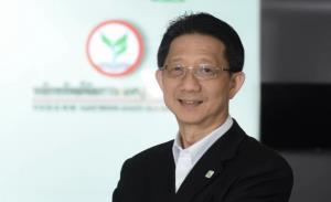 บลจ.กสิกรไทยชวนลงทุนเทอมฟันด์พันธบัตรไทย 6 เดือน