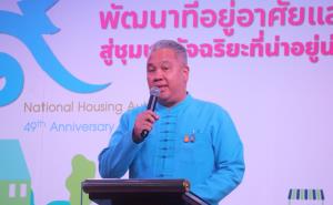 “การเคหะฯ "ชู  6  โครงการสำคัญปี66 ขับเคลื่อนแผนยุทธศาสตร์สู่แผนปฏิบัติการ