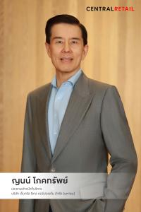 “เซ็นทรัล” โชว์ Q3 กำไรพุ่ง 157% ช่วง 9 เดือนแรกโกยรายได้ 1.7 แสนล้าน