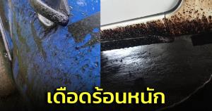เดือดร้อน! ผู้รับเหมาลาดยางมะตอยไม่มีป้ายเตือน รถสัญจรไป-มาเลอะแทบทุกคัน
