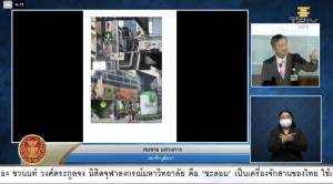 “สมชาย” แฉร้านขายกัญชาย่าน “สุขุมวิท-ข้าวสาร” พรึ่บเป็นดอกเห็ด ขายให้นักท่องเที่ยว กวาดรายได้วันละ 1 แสน-3 ล้านบาท