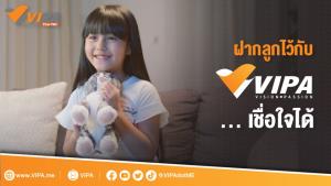 เปิดโลกออนไลน์ปลอดภัย ชวนพ่อแม่ฝากลูกไว้กับ VIPA