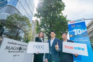 ทรูออนไลน์ประเดิมเน็ตบ้าน 10 Gbps ใน 9 โครงการหรู