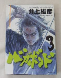 MUSASHI-มิยาโมโตะ มุซาชิภาค 4 ลม ตอน วิถีดาบที่ต่างแนว
