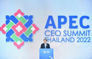 นายกฯ กล่าวเปิดการประชุม APEC CEO Summit ผลักดันความร่วมมือกับภาคเอกชนส่งเสริมการเจริญเติบโตที่ครอบคลุมและยั่งยืน