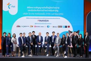 ITC ตั้ง 11 โบรกฯขายหุ้น IPO 660 ล้านหุ้น 22-25 พ.ย.ช่วงราคา 30-32 บาท/หุ้น