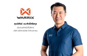 “WARRIX” 9 เดือนโกยพุ่ง 63% ตลาดกีฬา-สุขภาพฟื้นหนุนดีมานด์