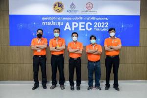 MEA มั่นใจระบบไฟฟ้าหอประชุมกองทัพเรือมั่นคง รองรับงานประชุม APEC 2022