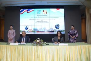บางจากจับมือ JCCP-COSMO Oil ปรับปรุงประสิทธิภาพการผลิตสู่เป้า NET Zero 2050