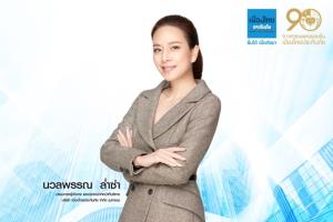 เมืองไทยประกันภัยโชว์ผลงาน 9 เดือนกำไรพุ่ง 698.6 ล้านบาท เติบโต 11.6%