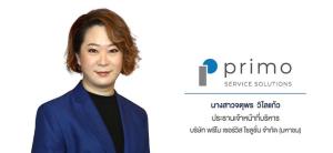 PRI เคาะราคา IPO 15 บาท/หุ้น เปิดจอง 22-24 พ.ย.นี้