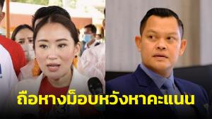 “ธนกร” ซัด “อุ๊งอิ๊ง” ถือหางม็อบป่วนเอเปกหวังหาคะแนน ย้ำ จนท.ถูกทำร้ายต้องป้องกันตัว