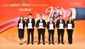 AURA เคาะราคา IPO หุ้นละ 10.90 บาท จองซื้อ 21-23 พ.ย.นี้