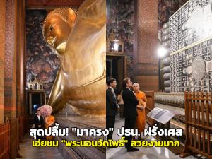 ภาพจากสำนักข่าวไทย