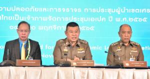 ผบ.ตร.สั่งตั้งศูนย์ปราบพนันฟุตบอลโลก ลุยเอาผิดทั้ง “ผู้จัด-ผู้เล่น-ผู้ชักชวนโฆษณา” ขยายผลยึดทรัพย์ฟอกเงิน